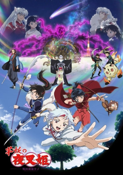 Anime 2021 Temporada Otoño parte2