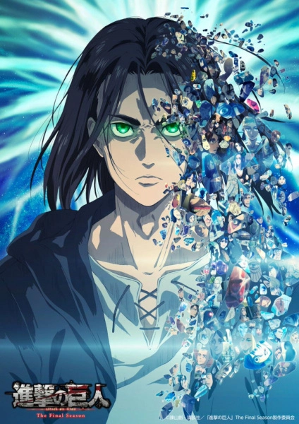 Anime 2022 Temporada Invierno Parte4