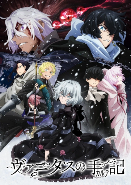Anime 2022 Temporada Invierno Parte4