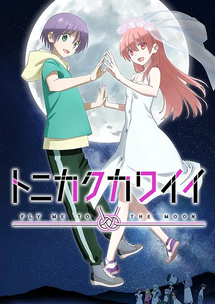 anime 2023 estrenos temporada primavera parte6